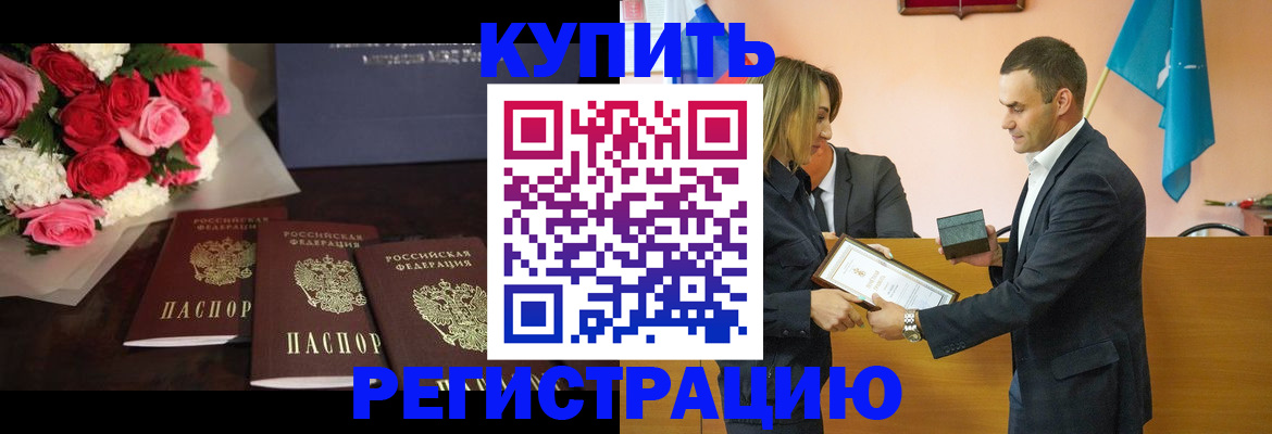 временная регистрация адрес в Серове