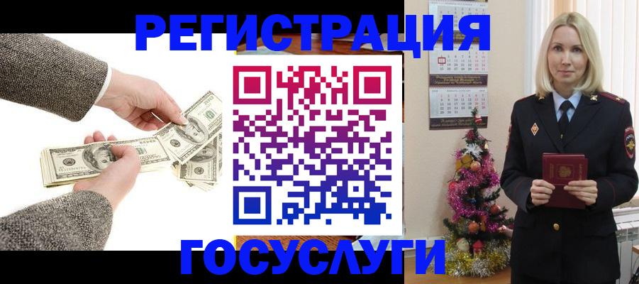 прописка иностранных граждан в Серове