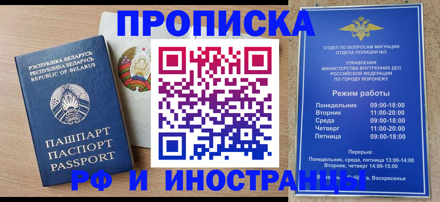 пропишу в квартире в Серове